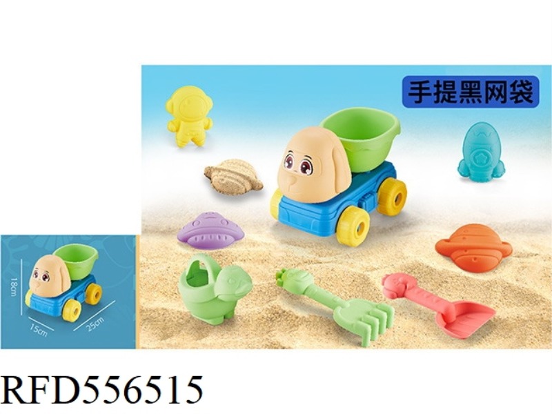 SPACE BEACH SET 8PCS