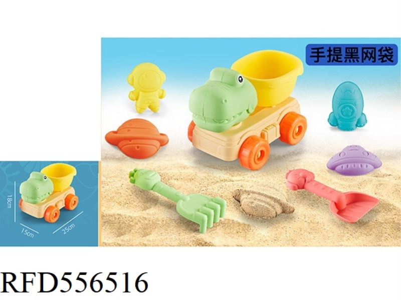 SPACE BEACH SET 7PCS