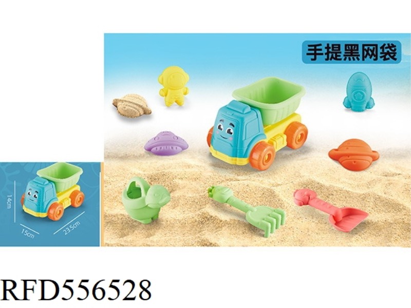 SPACE BEACH SET 8PCS