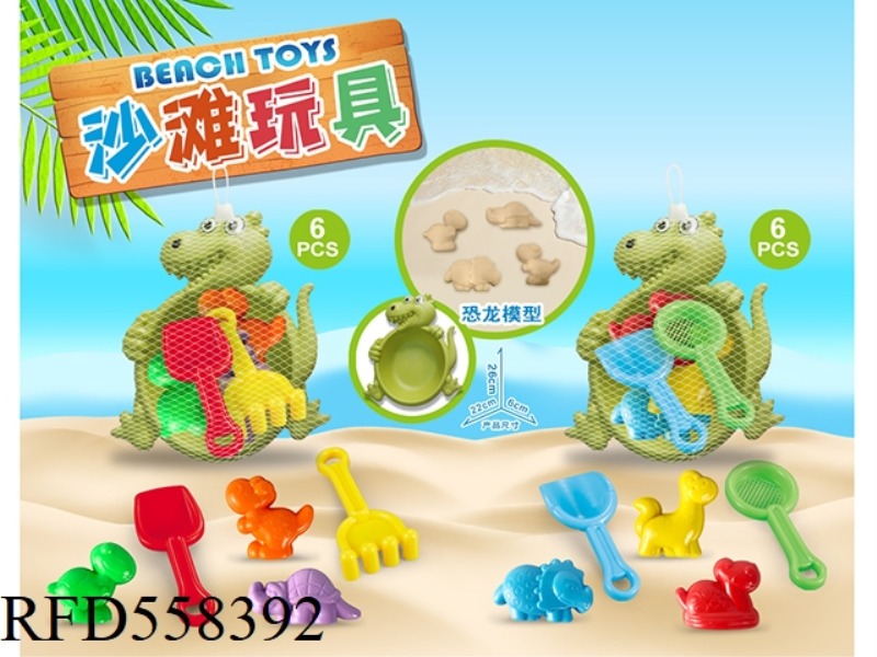 DINOSAUR PLATE DINOSAUR BEACH ACCESSORIES