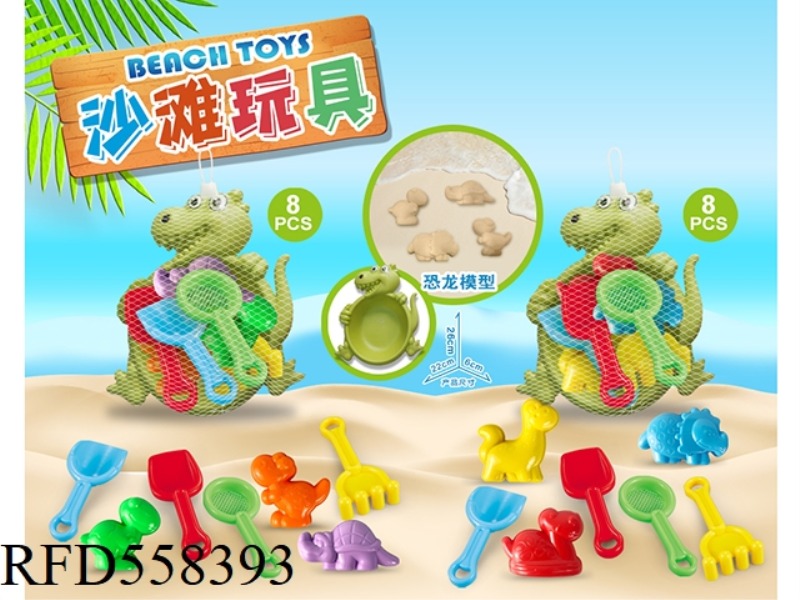 DINOSAUR PLATE DINOSAUR BEACH ACCESSORIES