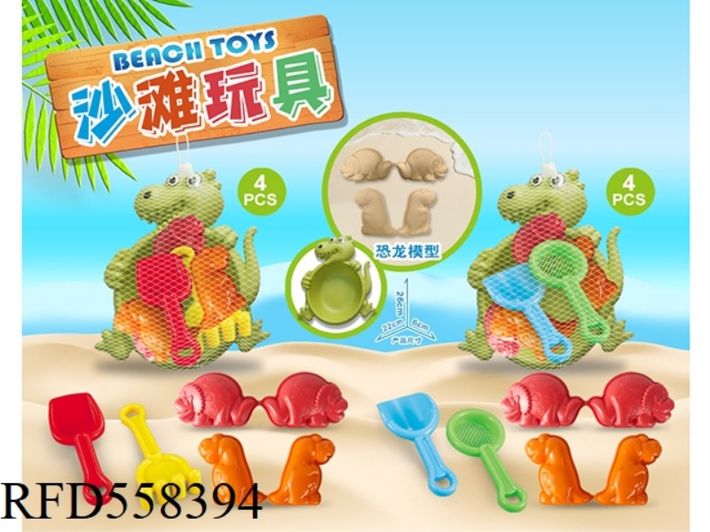 DINOSAUR PLATE DINOSAUR BEACH ACCESSORIES