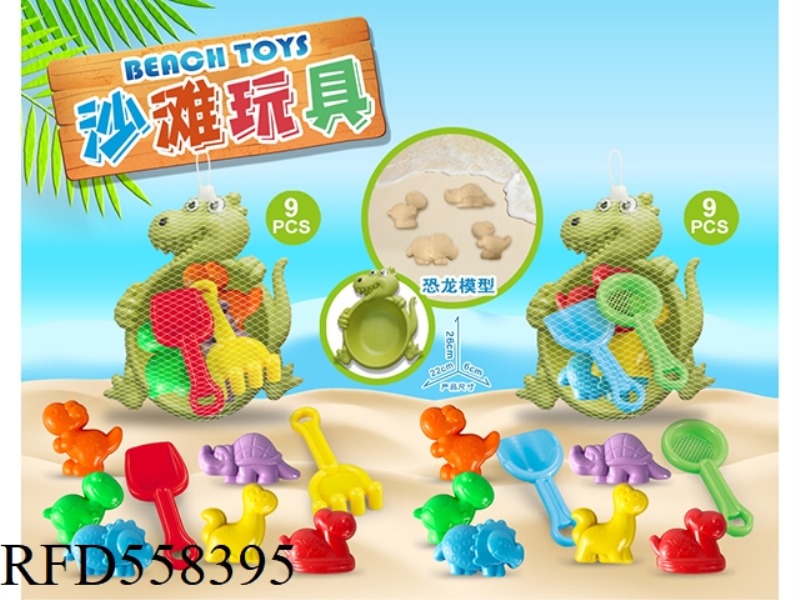 DINOSAUR PLATE DINOSAUR BEACH ACCESSORIES