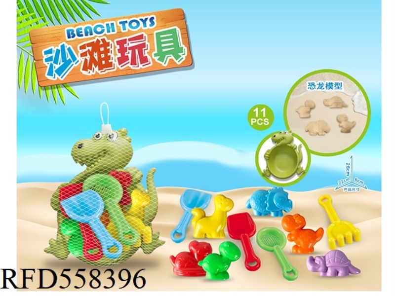 DINOSAUR PLATE DINOSAUR BEACH ACCESSORIES
