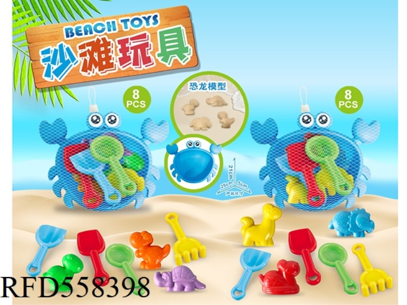 CRAB PLATE BEACH DINOSAUR ACCESSORIES