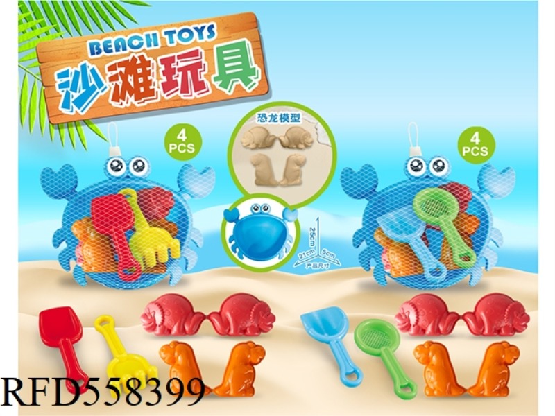 CRAB PLATE BEACH DINOSAUR ACCESSORIES