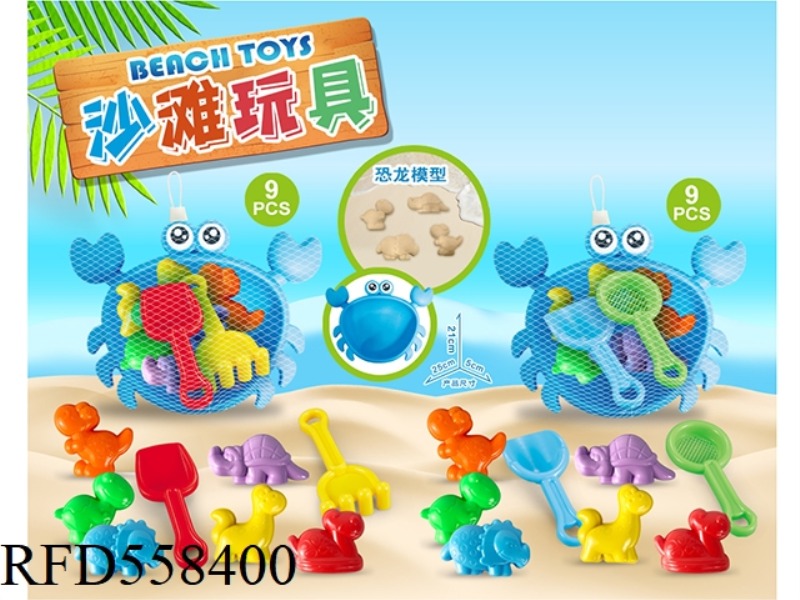 CRAB PLATE BEACH DINOSAUR ACCESSORIES