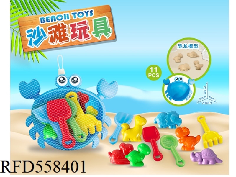 CRAB PLATE BEACH DINOSAUR ACCESSORIES