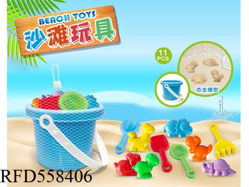 BLUE BEACH BUCKET WITH DINOSAUR ACCESSORIES