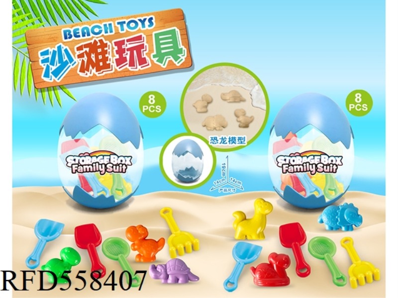 DINOSAUR BEACH TOY