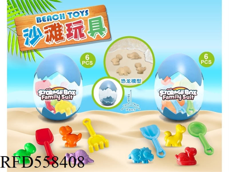 DINOSAUR EGGS WITH BEACH DINOSAUR ACCESSORIES