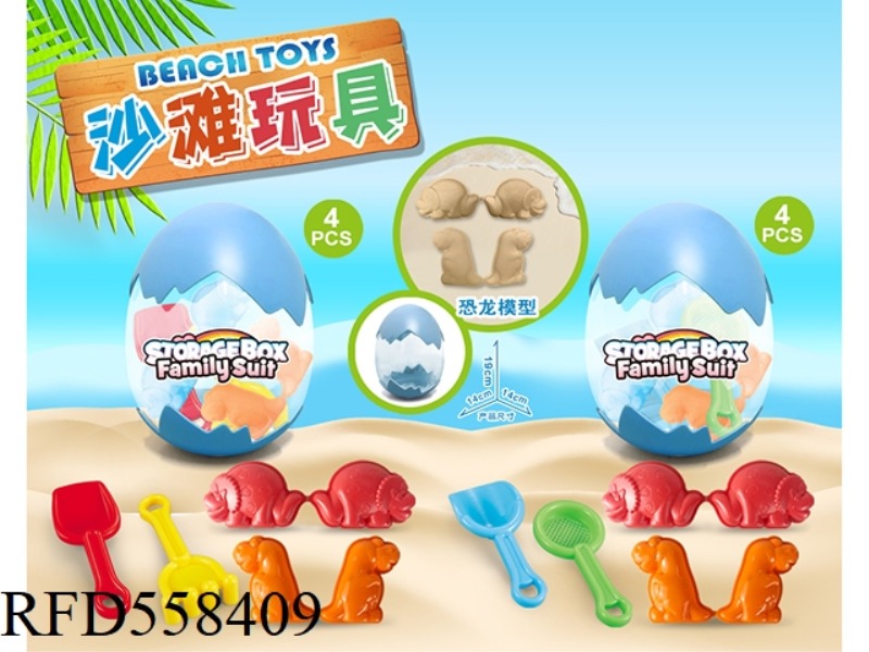 DINOSAUR BEACH TOY
