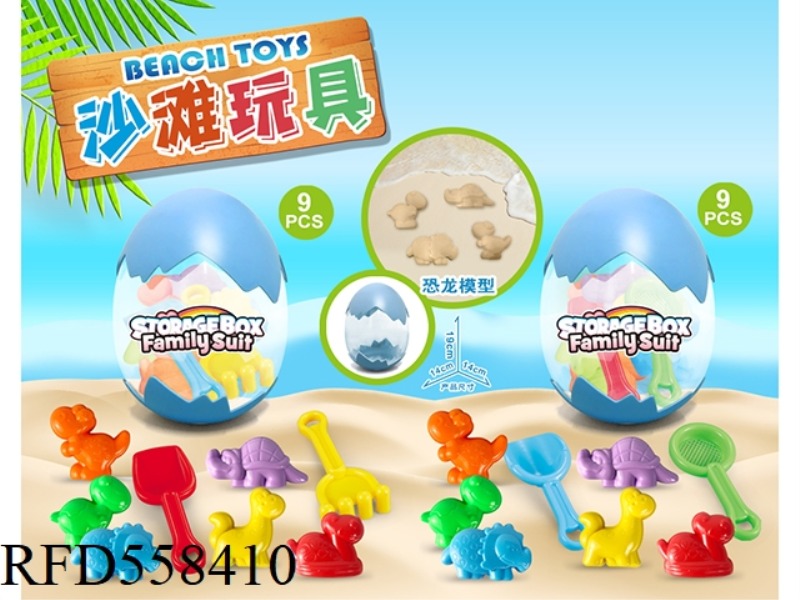 DINOSAUR BEACH TOY