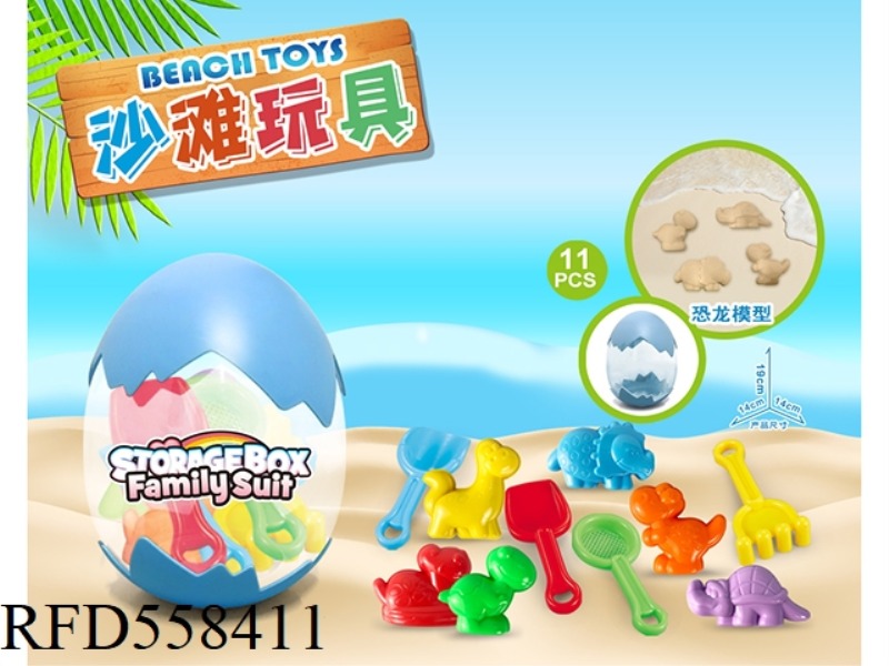 DINOSAUR BEACH TOY