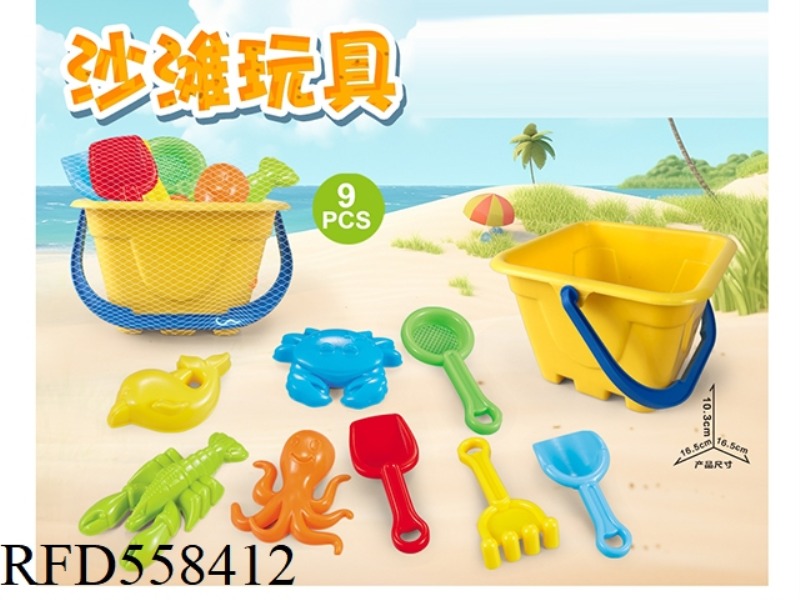 YELLOW BEACH BUCKET WITH BEACH ACCESSORIES