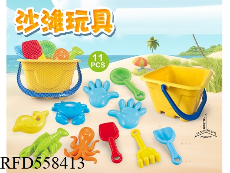 YELLOW BEACH BUCKET WITH BEACH ACCESSORIES