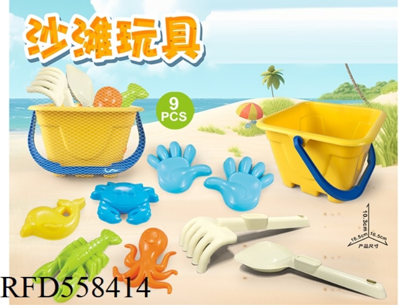 YELLOW BEACH BUCKET WITH BEACH ACCESSORIES