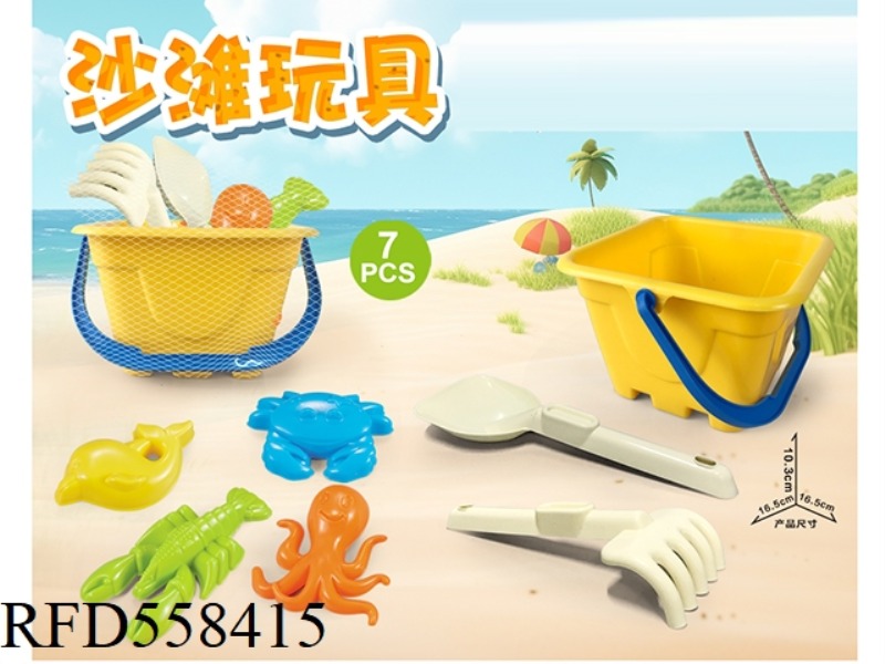 YELLOW BEACH BUCKET WITH BEACH ACCESSORIES