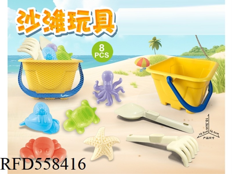 YELLOW BEACH BUCKET WITH BEACH ACCESSORIES
