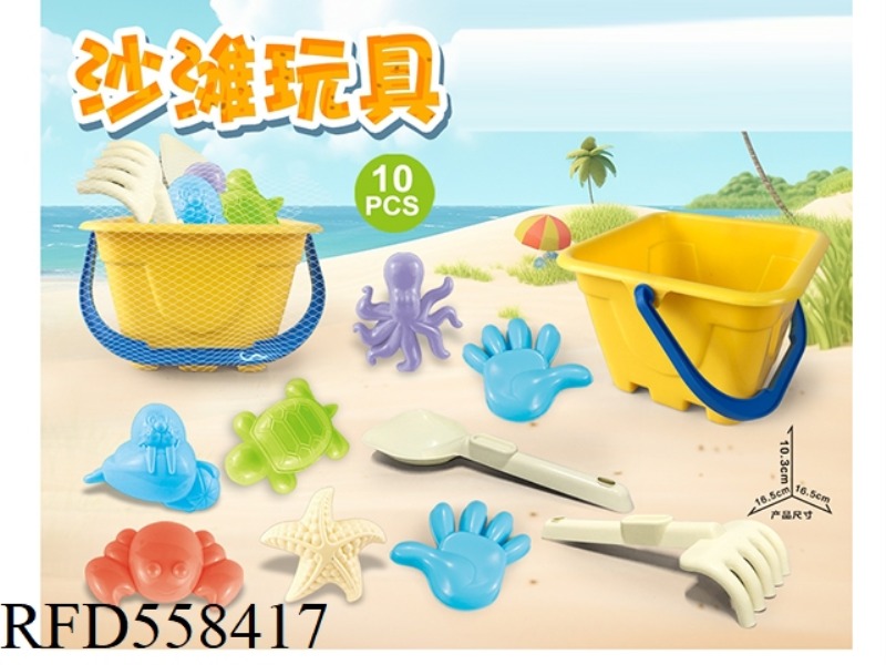 YELLOW BEACH BUCKET WITH BEACH ACCESSORIES
