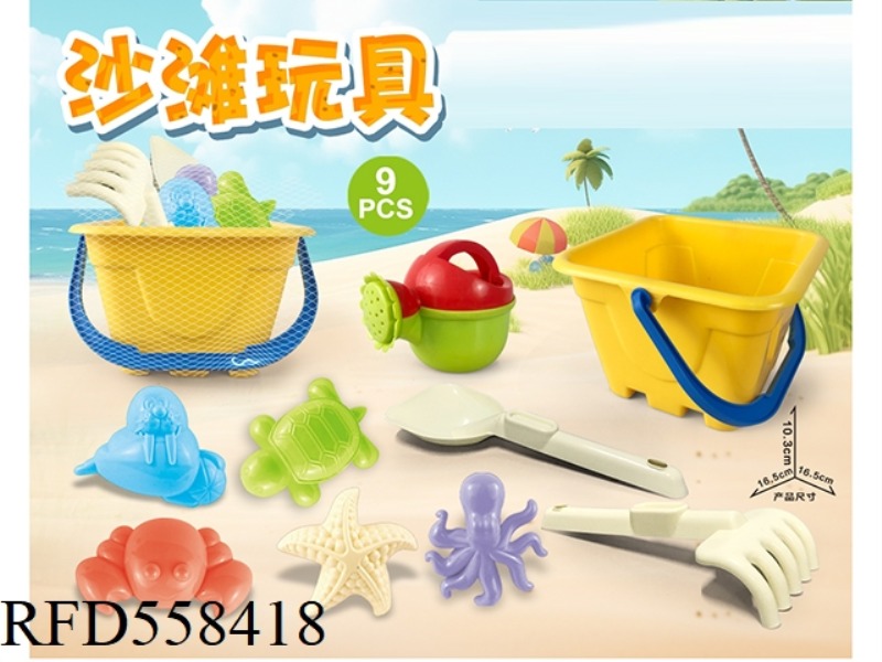YELLOW BEACH BUCKET WITH BEACH ACCESSORIES