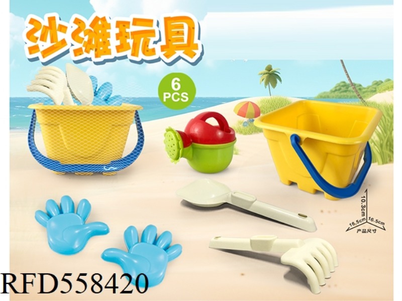 YELLOW BEACH BUCKET WITH BEACH ACCESSORIES