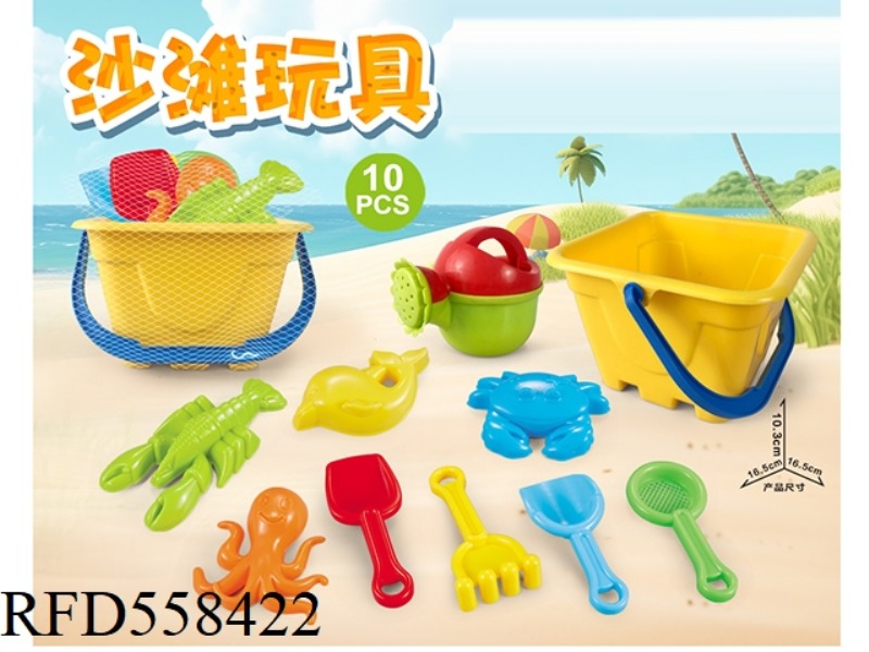YELLOW BEACH BUCKET WITH BEACH ACCESSORIES