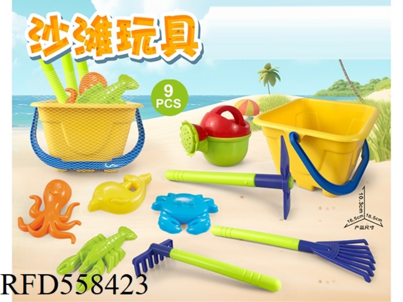 YELLOW BEACH BUCKET WITH BEACH ACCESSORIES