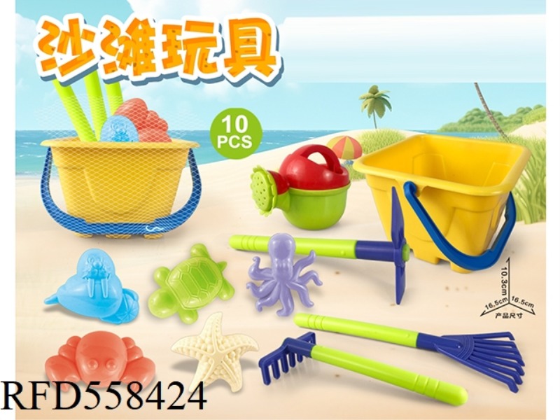YELLOW BEACH BUCKET WITH BEACH ACCESSORIES