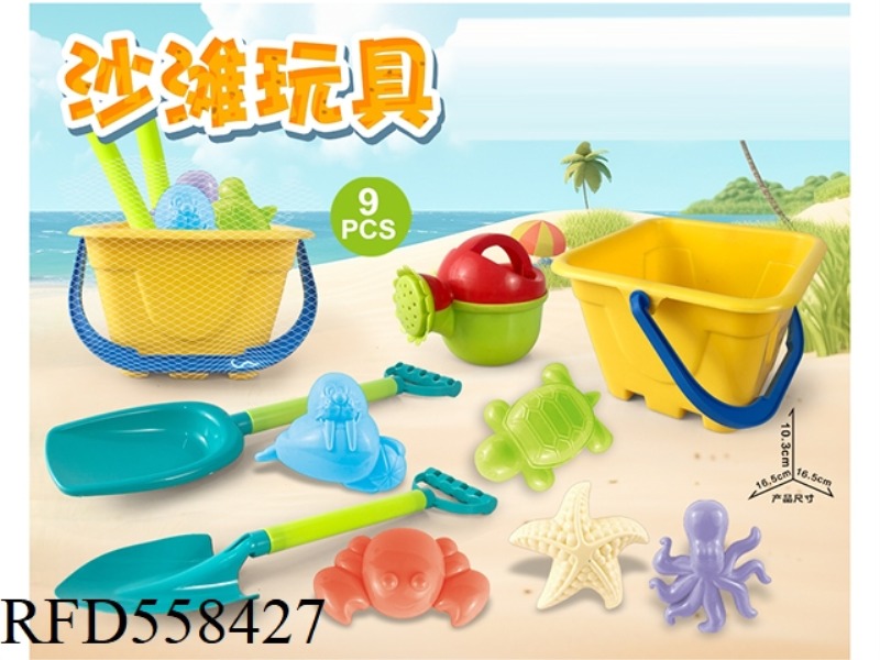YELLOW BEACH BUCKET WITH BEACH ACCESSORIES