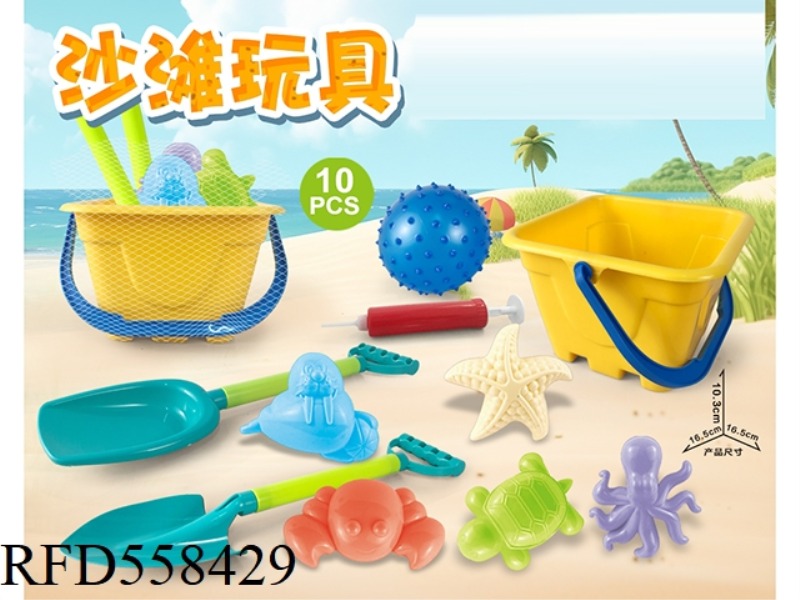 YELLOW BEACH BUCKET WITH INFLATABLE BALL FOR BEACH ACCESSORIES