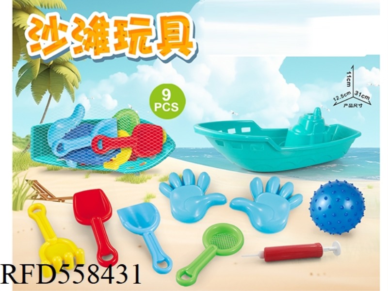 GREEN BOAT WITH BEACH ACCESSORIES INFLATABLE BALL