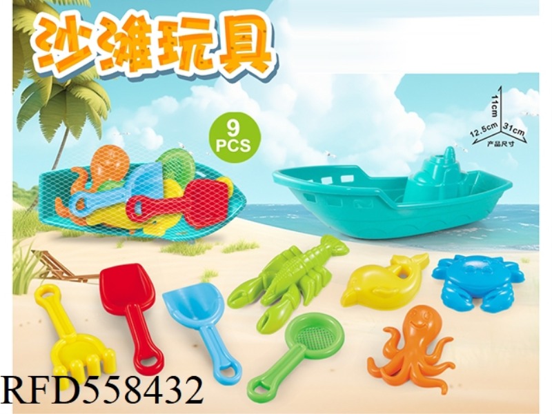 GREEN BOAT WITH BEACH ACCESSORIES