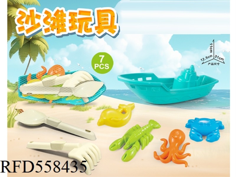 GREEN BOAT WITH BEACH ACCESSORIES