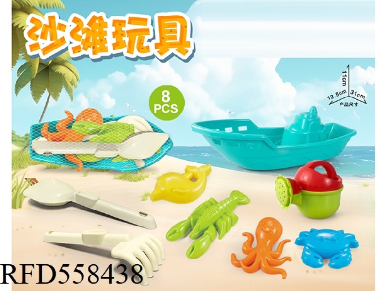 GREEN BOAT WITH BEACH ACCESSORIES