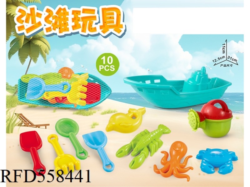 GREEN BOAT WITH BEACH ACCESSORIES