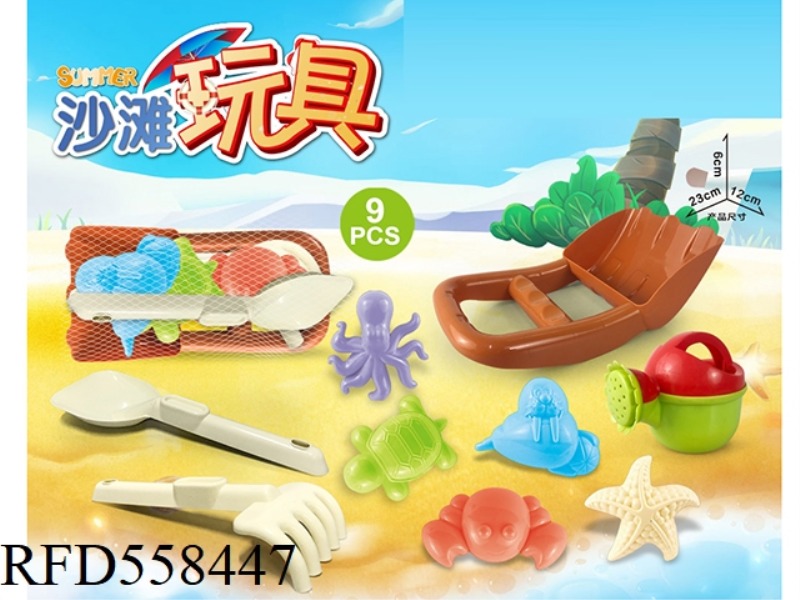 BEACH ACCESSORIES