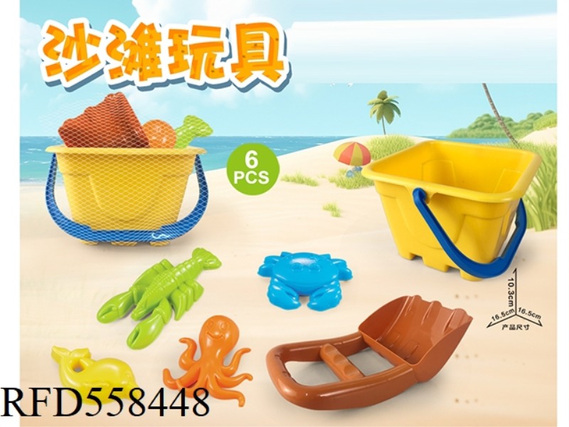 YELLOW BEACH BUCKET WITH BEACH ACCESSORIES