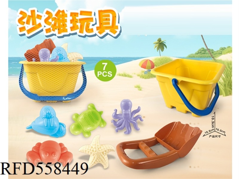 YELLOW BEACH BUCKET WITH BEACH ACCESSORIES