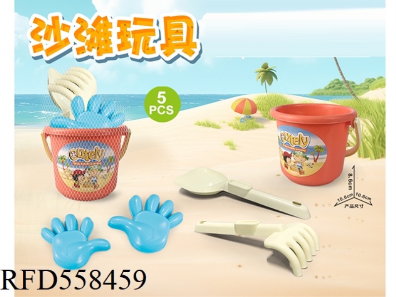 BEACH BUCKET WITH BEACH ACCESSORIES