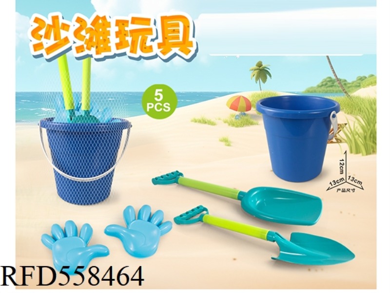 BLUE BEACH BUCKET WITH BEACH ACCESSORIES