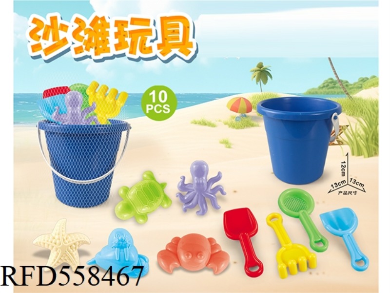 BLUE BEACH BUCKET WITH BEACH ACCESSORIES