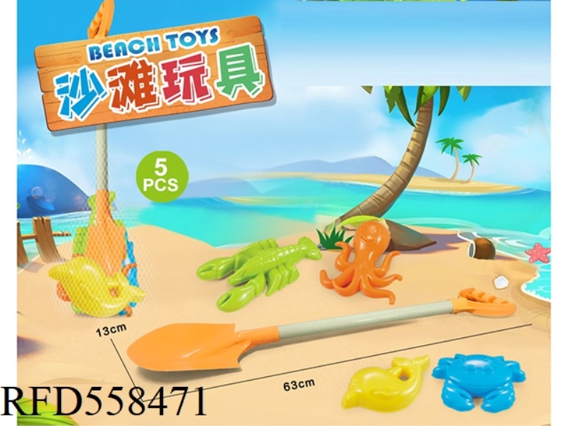 BEACH ACCESSORIES