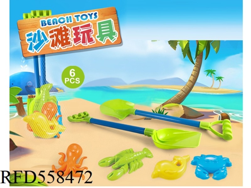 BEACH ACCESSORIES