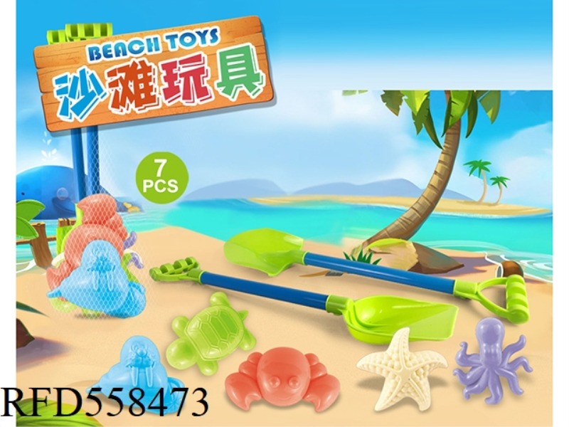 BEACH ACCESSORIES