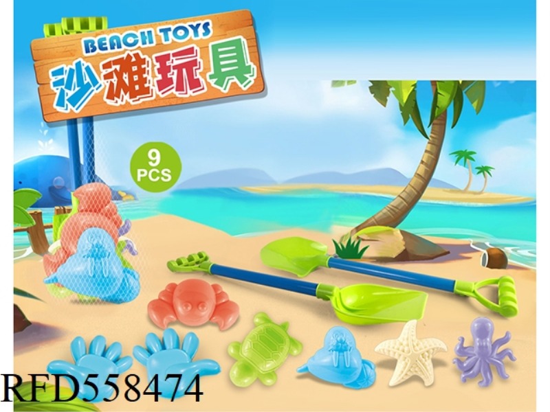 BEACH ACCESSORIES