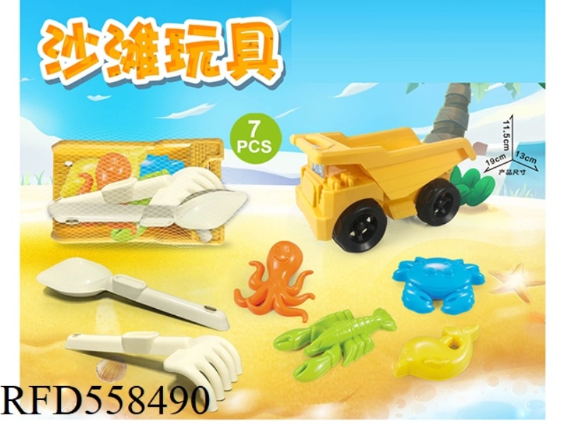 BEACH TRUCK WITH BEACH ACCESSORIES