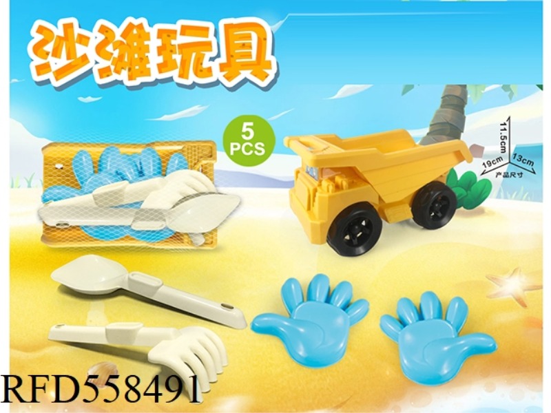 BEACH TRUCK WITH BEACH ACCESSORIES