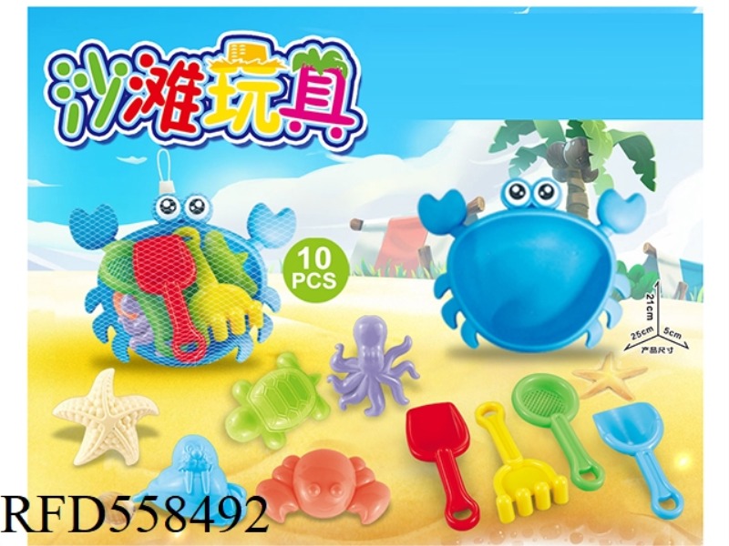 CRAB PLATE BEACH ACCESSORIES