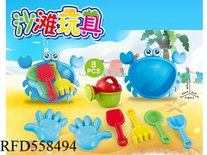 CRAB PLATE BEACH ACCESSORIES